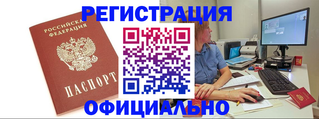 форма 3 в Лесозаводске