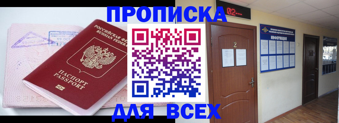 пропишу в квартире в Лесозаводске